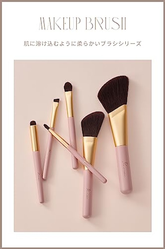 フェイスラインブラシ 3