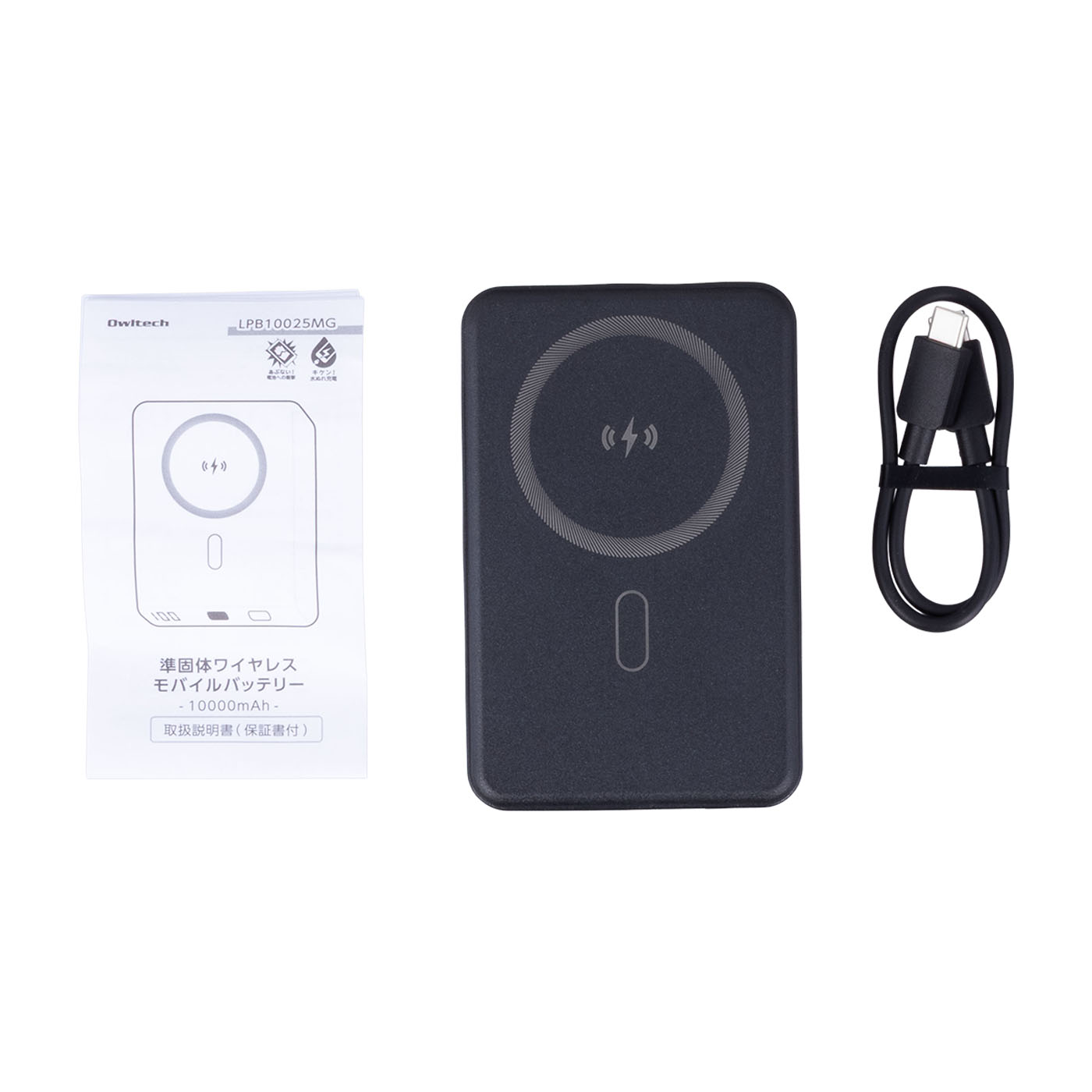 準固体電池採用 スマホリング搭載 モバイルバッテリー 3