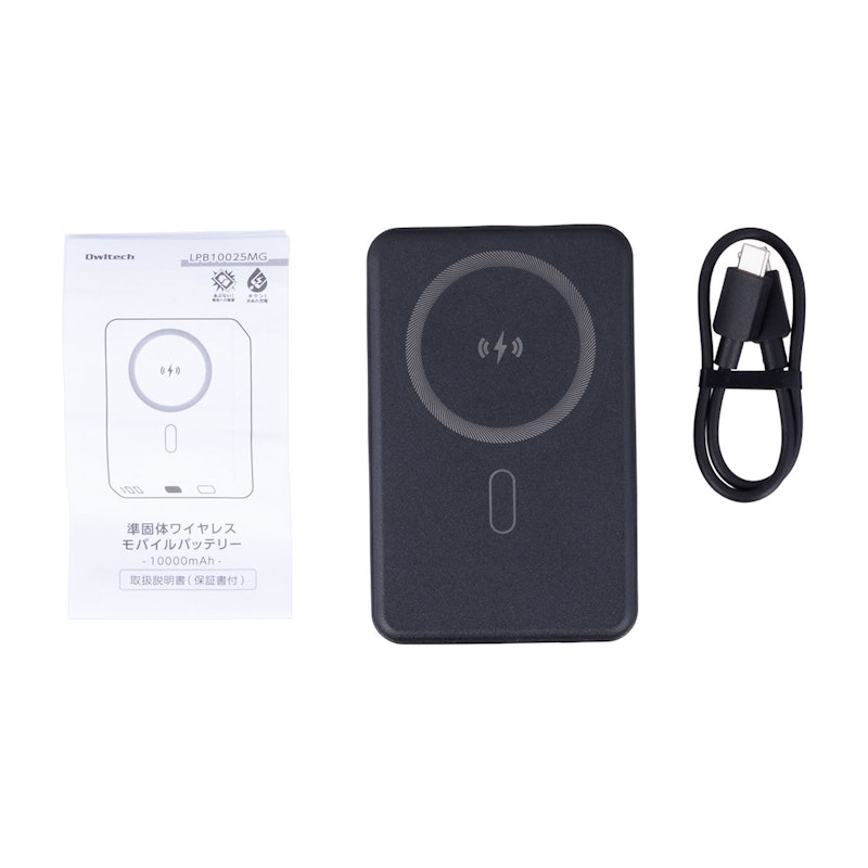 準固体電池採用 スマホリング搭載 モバイルバッテリー 3
