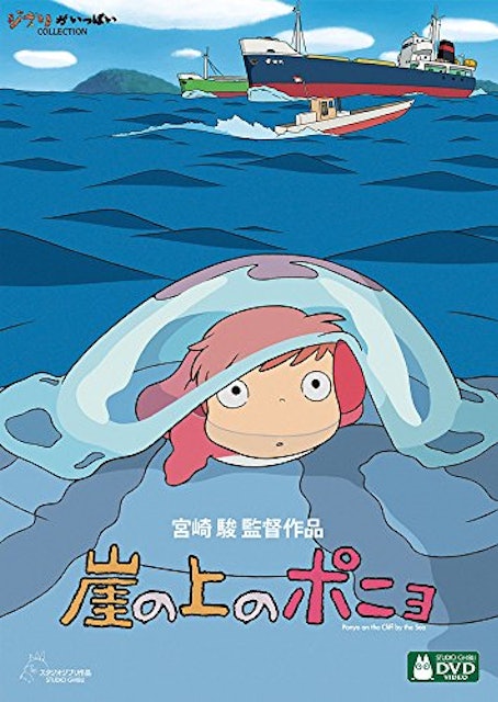 ジブリ映画のおすすめ人気ランキング23選 トトロ ラピュタ ナウシカなど Mybest