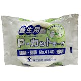 養生テープのおすすめ人気ランキング【2026年6月】 3