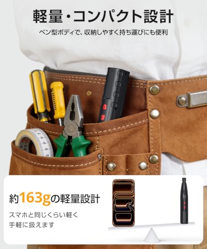 充電式ドライバー 7