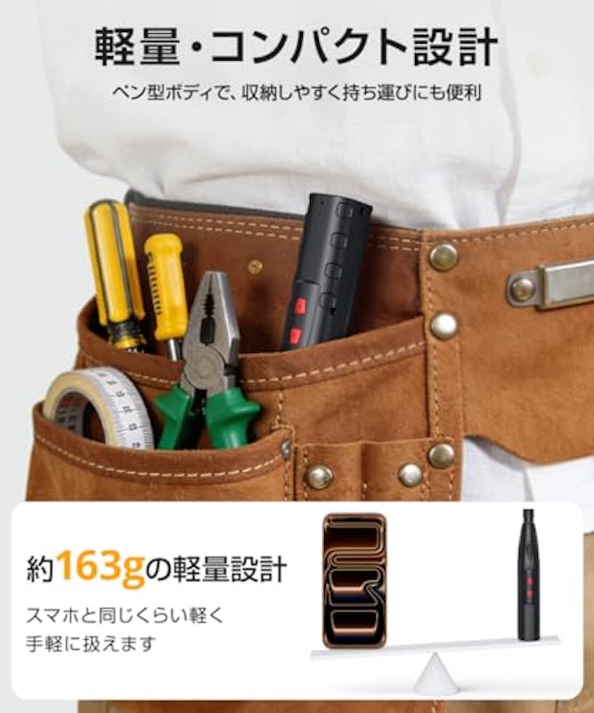 充電式ドライバー 7