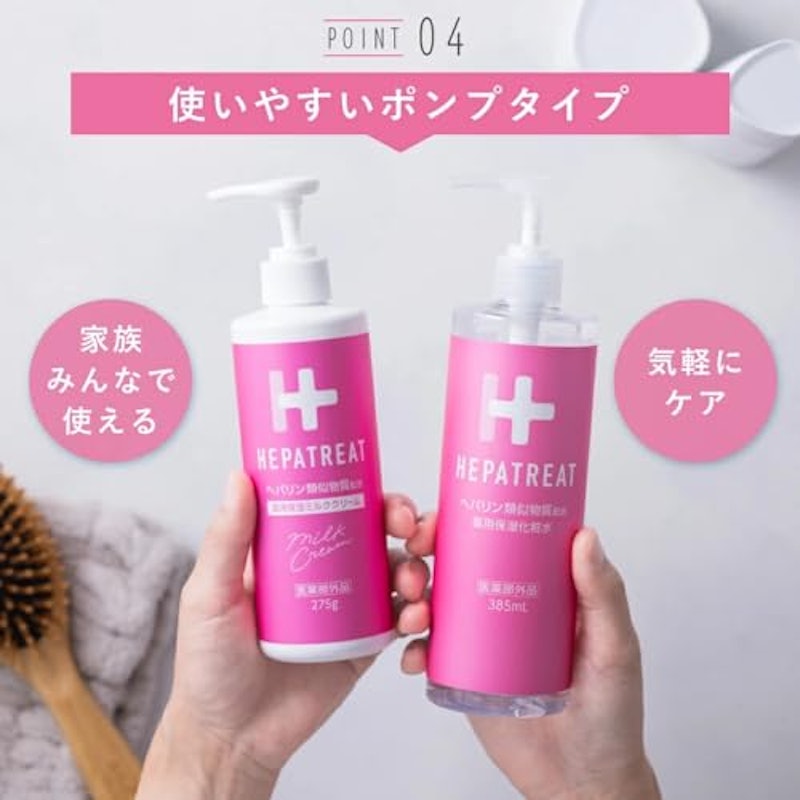 薬用保湿化粧水 7
