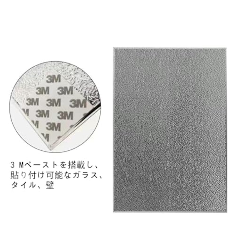 断熱ボード 3