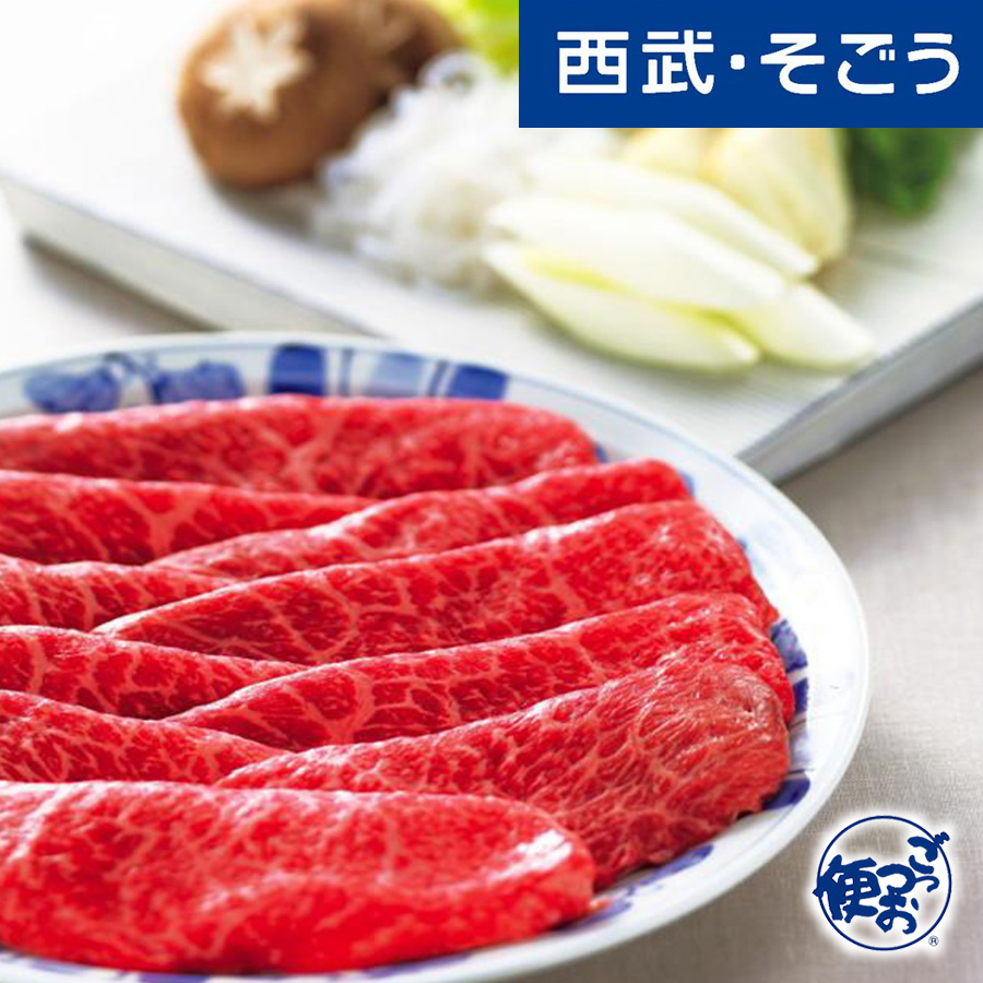 浅草今半 黒毛和牛ロースすき焼セット  1