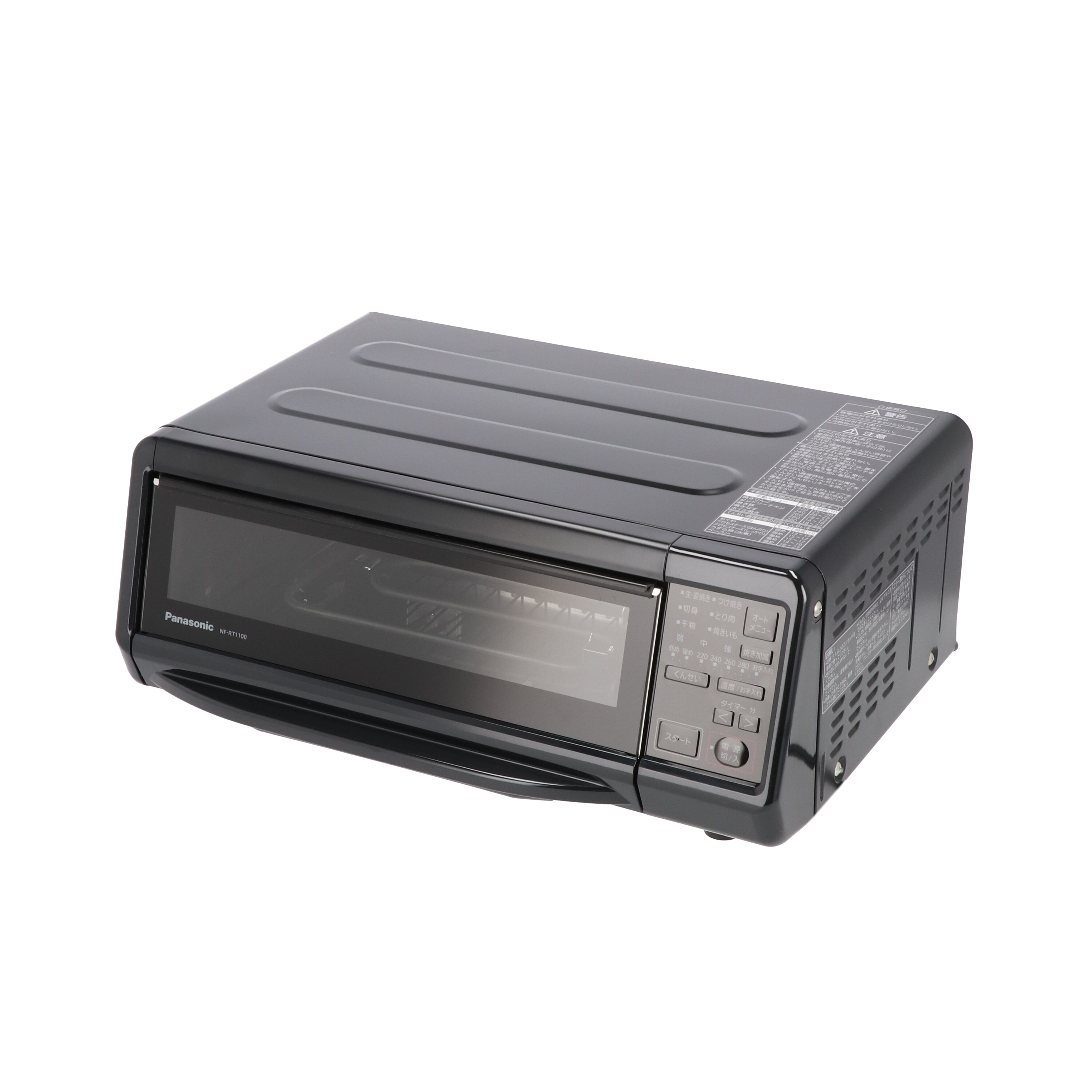 公式買蔵フィッシュロースターPanasonic NF-RT1100-K BLACK キッチン家電