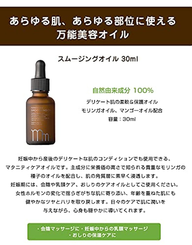 妊娠祝いプレミアムボックス 5