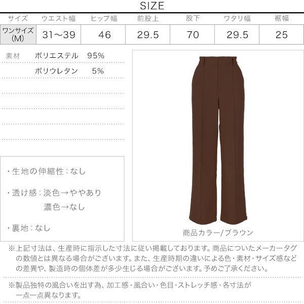 ピンタックストレートスラックスパンツ 4