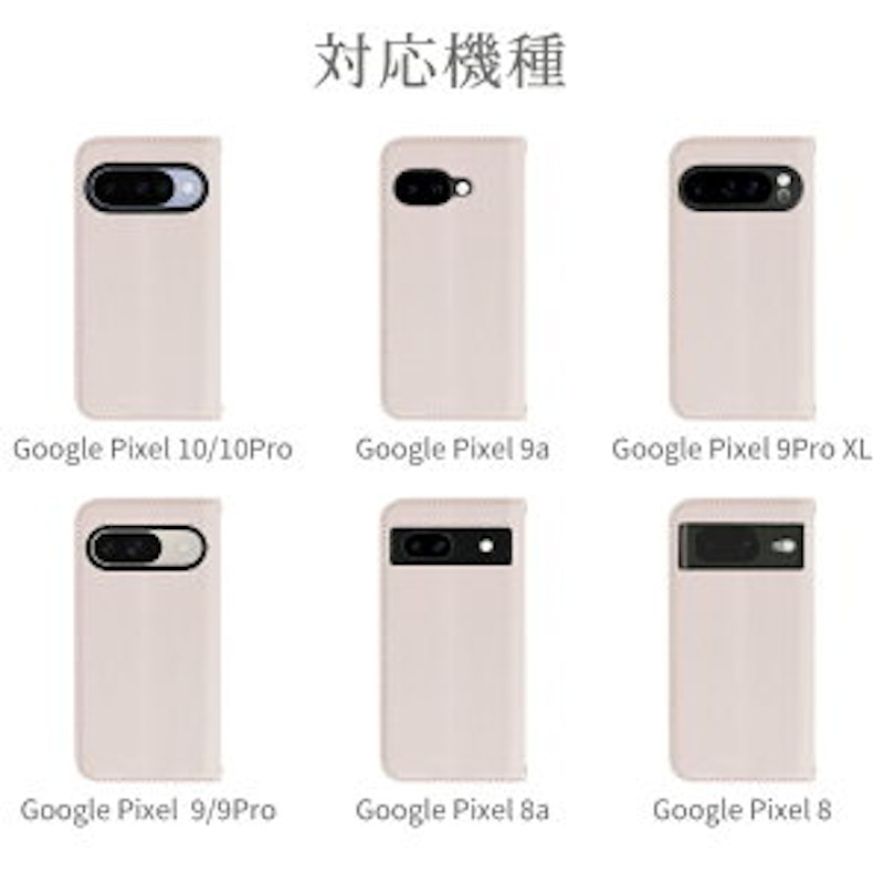 スマホケース 11