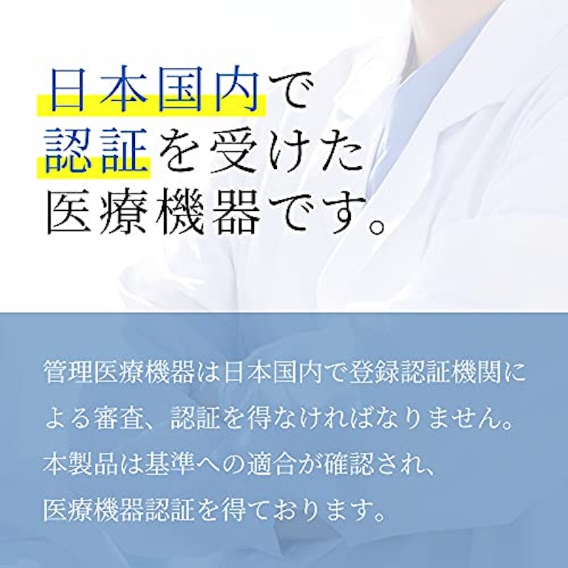 胎児超音波心音計 スマイルサウンド 6