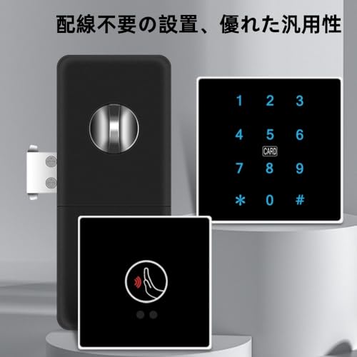 スマートロック 3