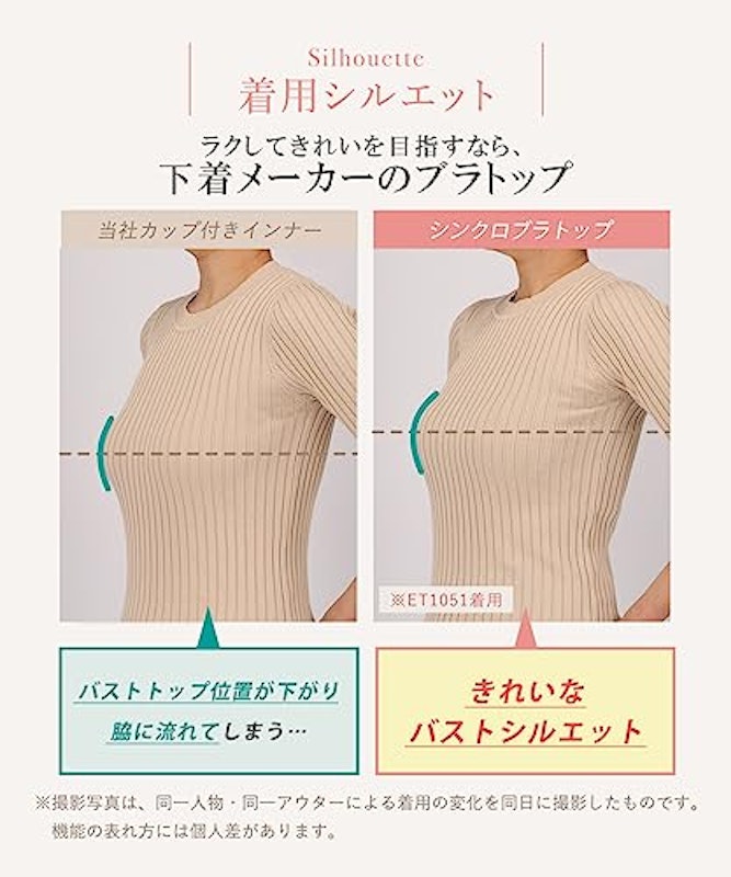 ブラトップ 9