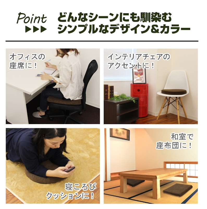 低反発×高反発クッション 3