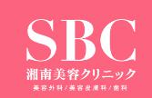 東京でミラドライが受けられるおすすめクリニック！安いのはどこ？料金を徹底比較 1