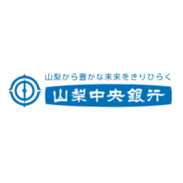 山梨中央銀行 教育ローン 1
