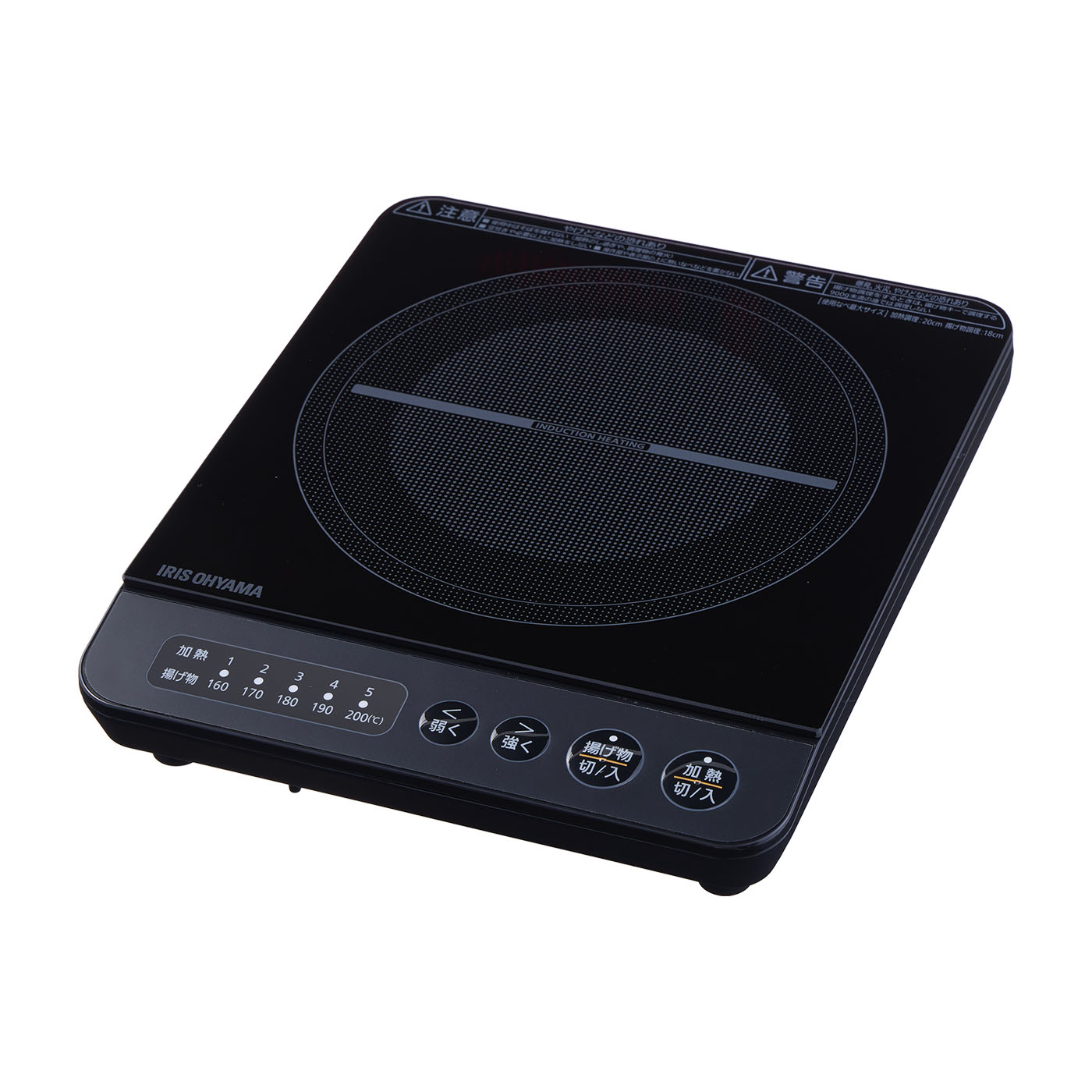 Amway Induction Range III 電磁調理器 アムウェイ インダクションレンジ3