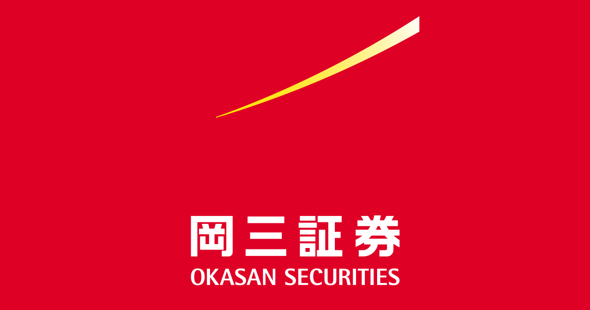 岡三証券株式会社 岡三証券を検証レビュー！IPO証券会社の選び方も紹介 1