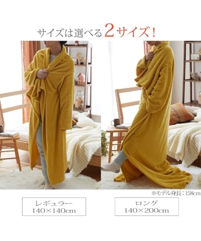 ふんわり袖付き毛布 5