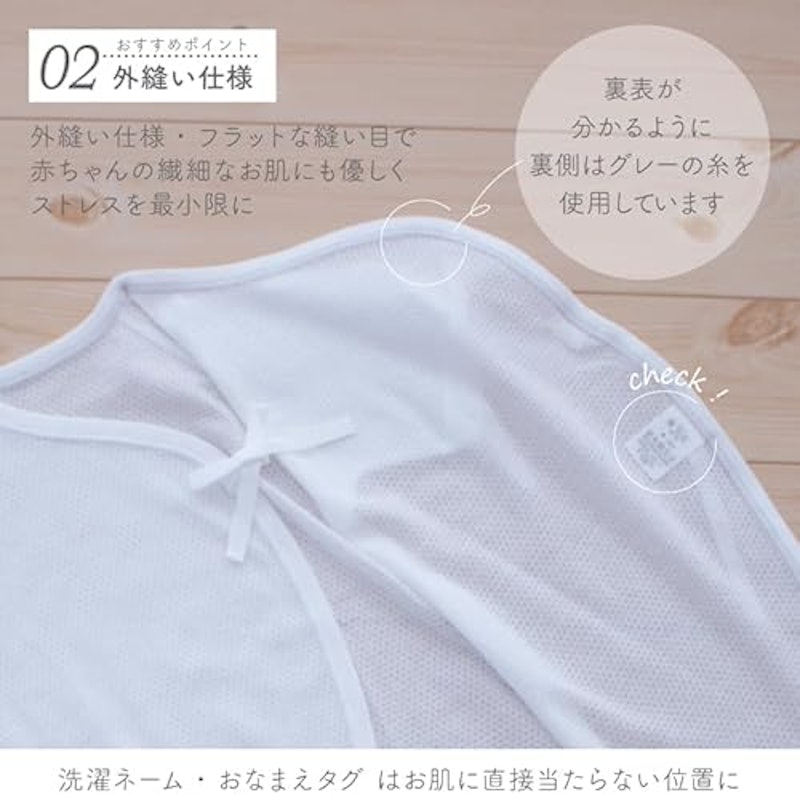 ノースリーブ短肌着 6