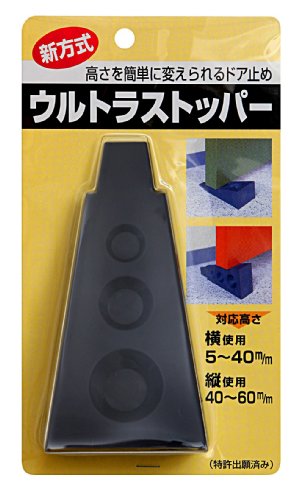 ウルトラストッパー 1