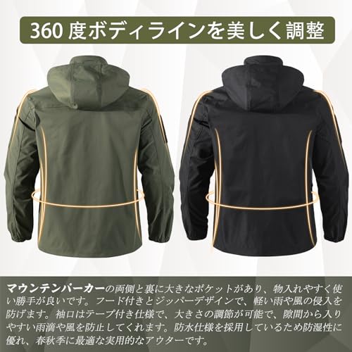 ジャケット 5