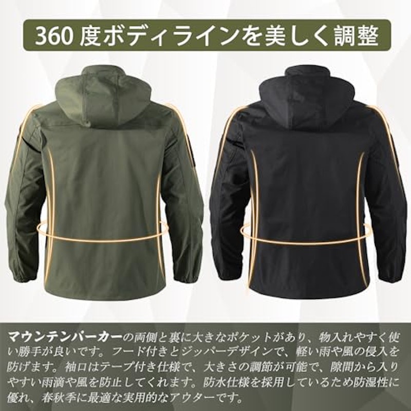ジャケット 5