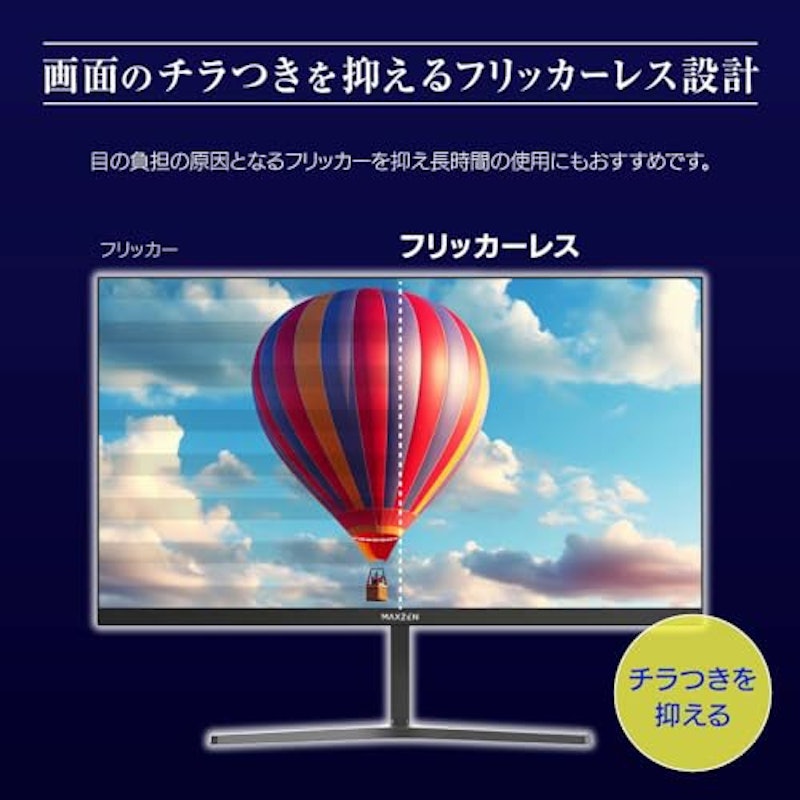 21.5型モニター 7