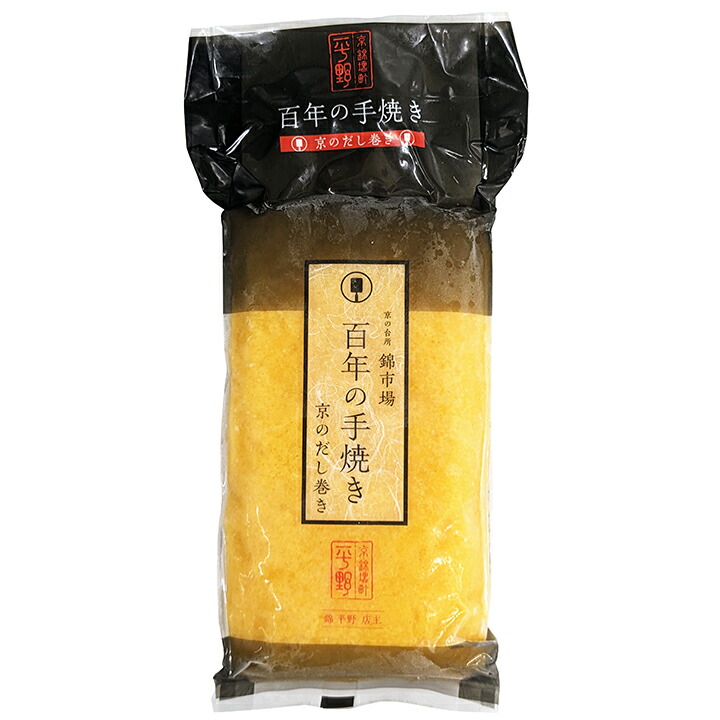 百年の手焼き 冷凍だし巻き 2