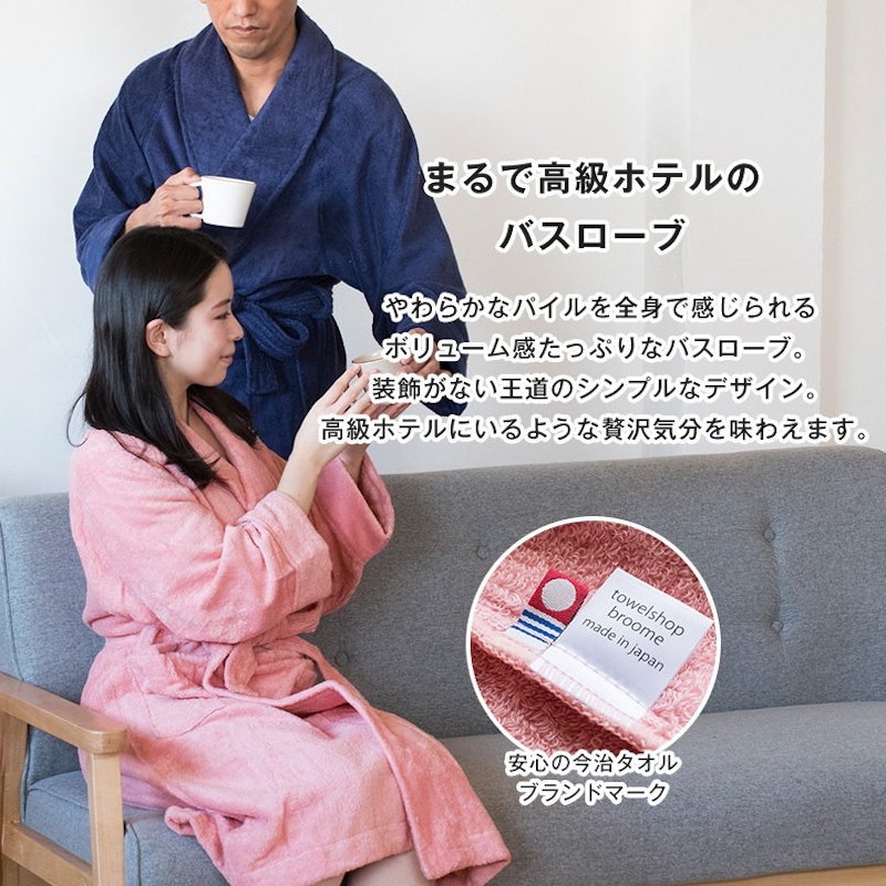 22年 メンズバスローブのおすすめ人気ランキング40選 Mybest 22年 メンズバスローブのおすすめ人気ランキング40選 Mybest