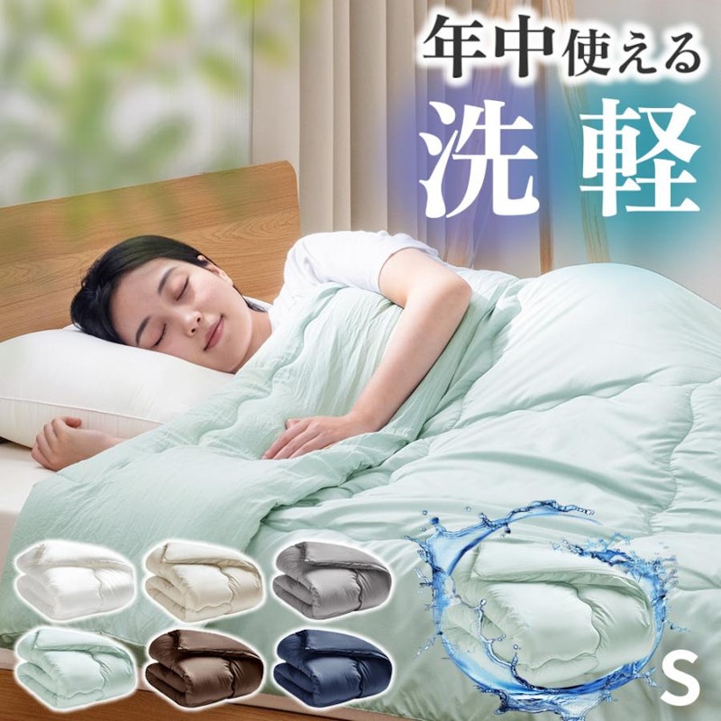 掛け布団 1