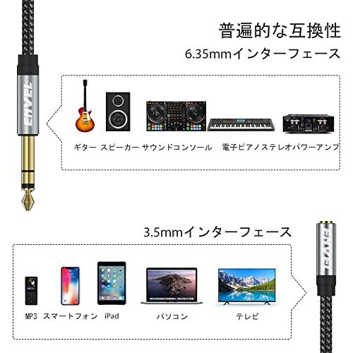 ステレオミニプラグ 7