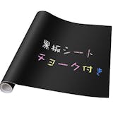 黒板シートのおすすめ人気ランキング【2026年6月】 4