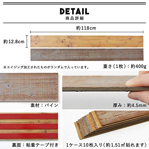 ピタモク 7