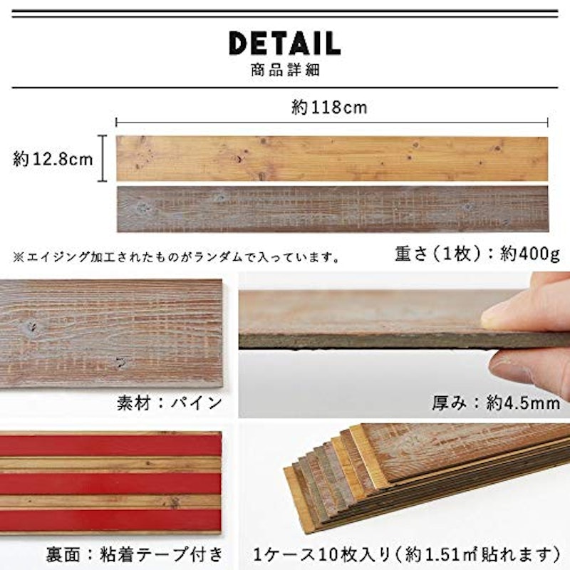 ピタモク 7