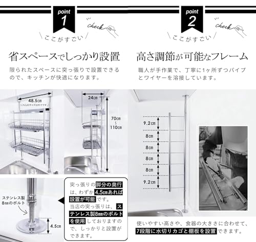 水切りラック 3