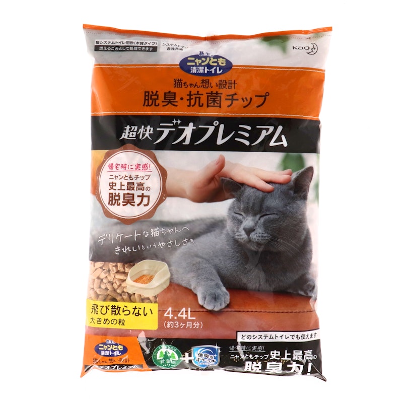超快デオプレミアム 1