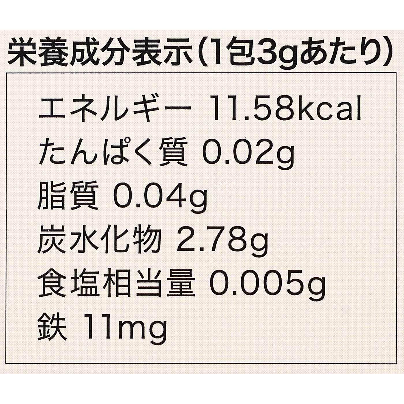 サジー すっきりPREMIUM 4