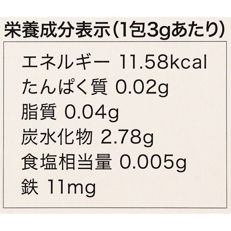 サジー すっきりPREMIUM 4