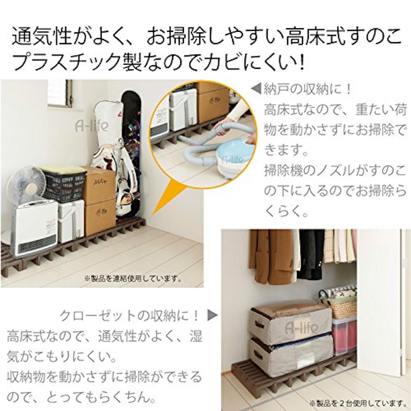 すのこベッド 3