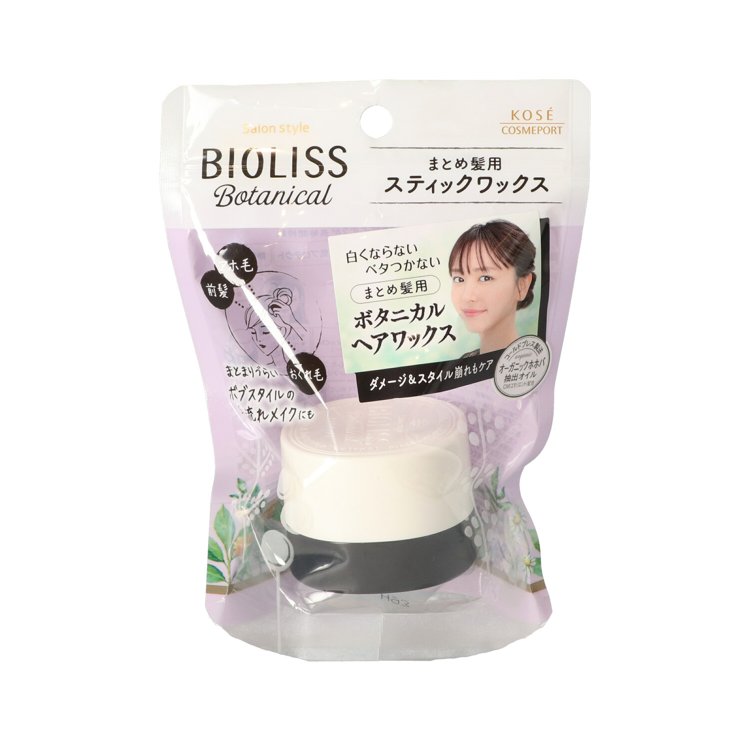 徹底比較 まとめ髪ワックスのおすすめ人気ランキング21選 プチプラハードワックスをご紹介 Mybest