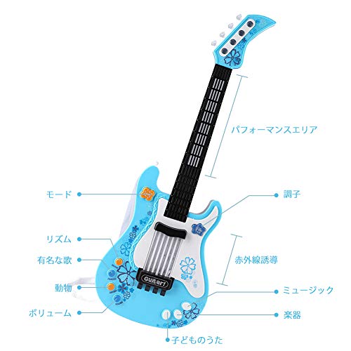 キッズギター 2