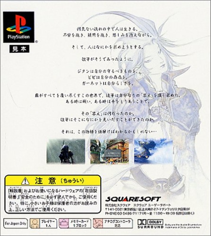 IX 2