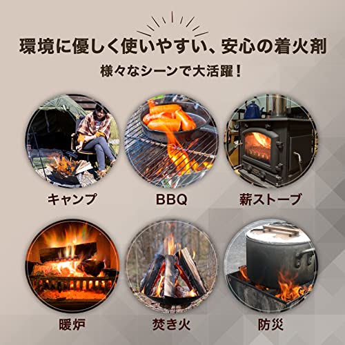 クリスピースターター 着火剤 8個 5