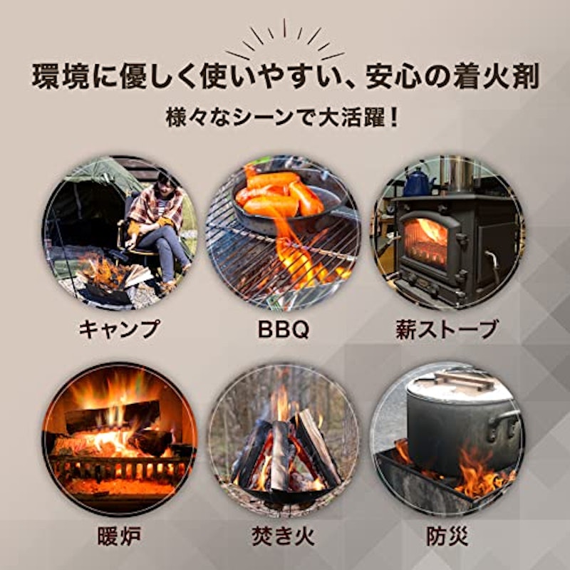クリスピースターター 着火剤 8個 5