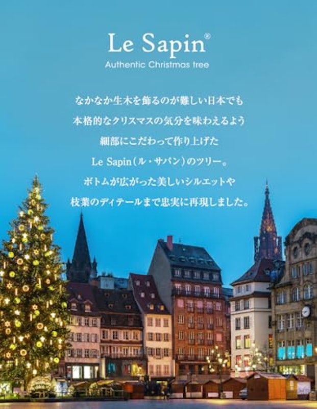 クリスマスツリー 3