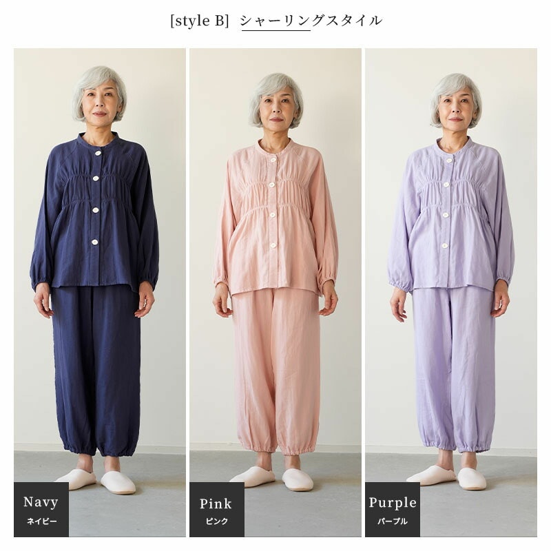 ダブルガーゼパジャマ 11