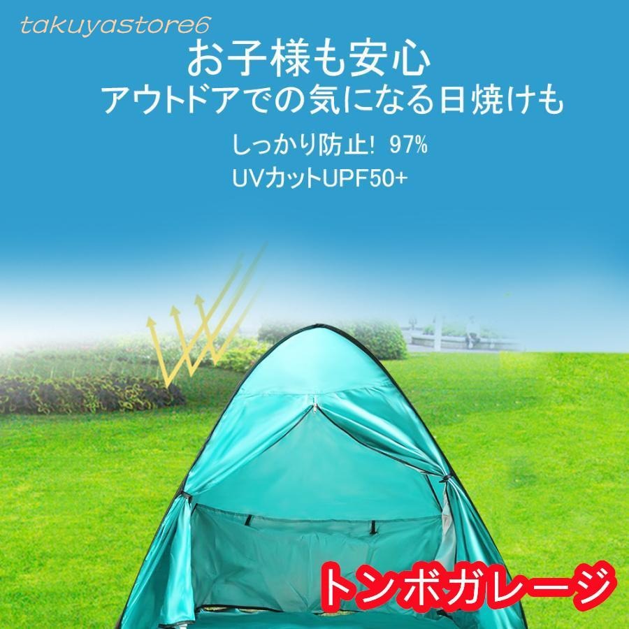 テント 2