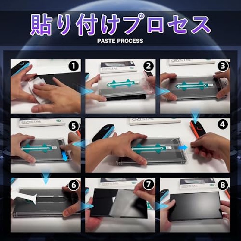 Switch 2 保護フィルム 2