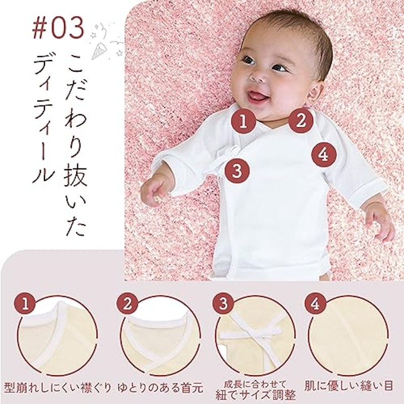 短肌着 紐タイプ 3枚セット 5